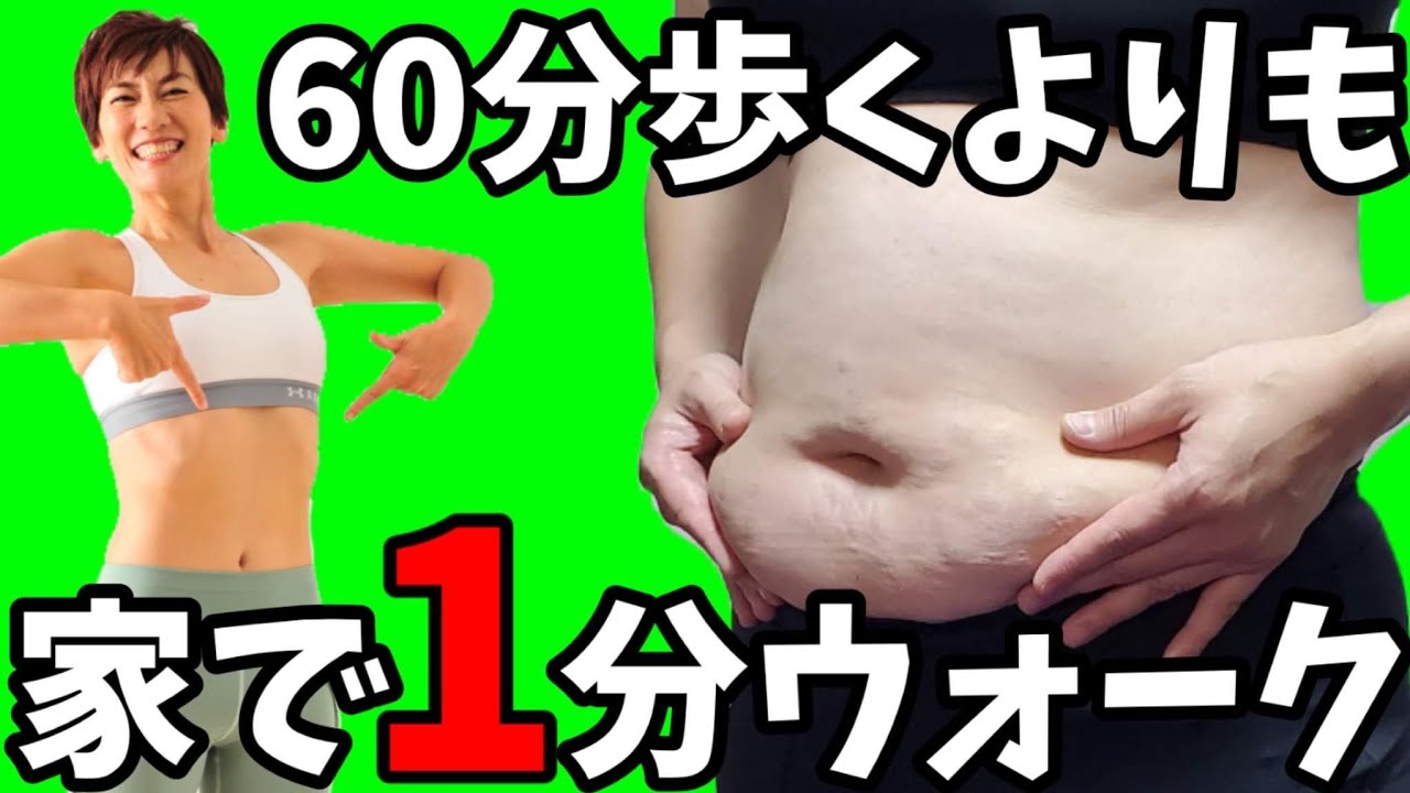お腹やせなら60分散歩よりも１分だけももあげ！ツラいけど確実に痩せる！ img